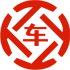 巴南昇腾云金服有限公司 